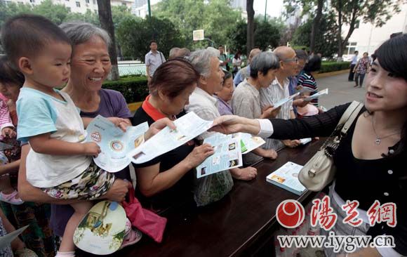 工作人員向市民發(fā)放環(huán)保知識(shí)讀本。