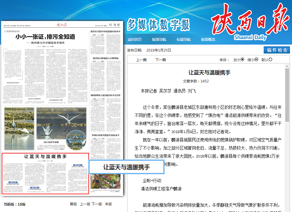 1548376775621849jRFQ.png QQ圖片20190125074459_副本.png