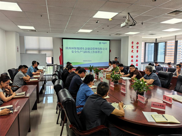 會(huì)議照片.jpg